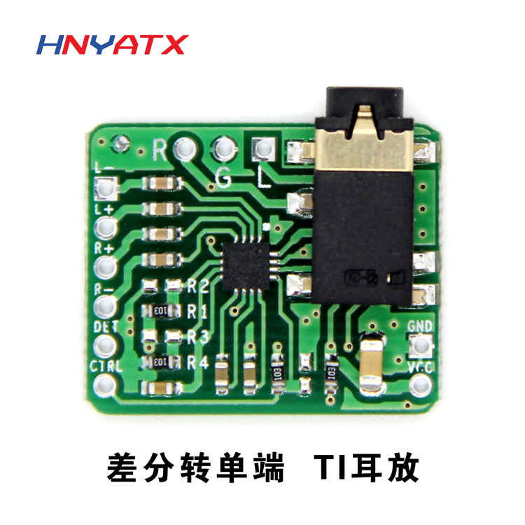 Differential turn balance single end output ear release HIFI power amplifier board TPA6132 input 2 3-5 5V