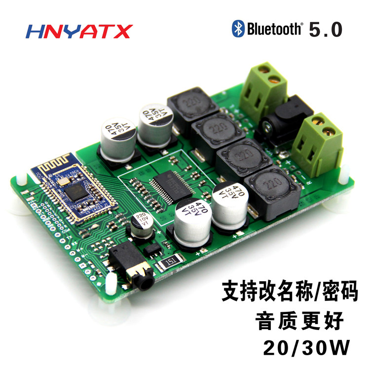 Bluetooth 5 0 amplifier 2x30W 20W supports AUX input support serial port change name password band terminal