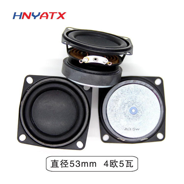 2-inch 53MM Outer magnetic horn 4 Euro 5W bass multimedia bottom speaker 5W speaker horn with fixed hole