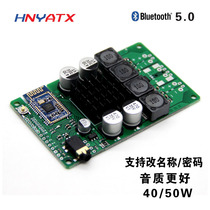 Bluetooth 5 0 power amplifier board 2x50W 40W support AUX audio input support serial port instruction change name password