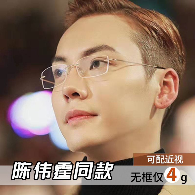 Eye frames Men's box Fashion business can be matched with close eye glasses Size face Retro size Artistic Folds of glasses Female