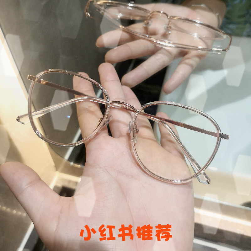 The new Korean version of ladies' astigmatism myopia glasses can be equipped with large face without makeup small round flat frame