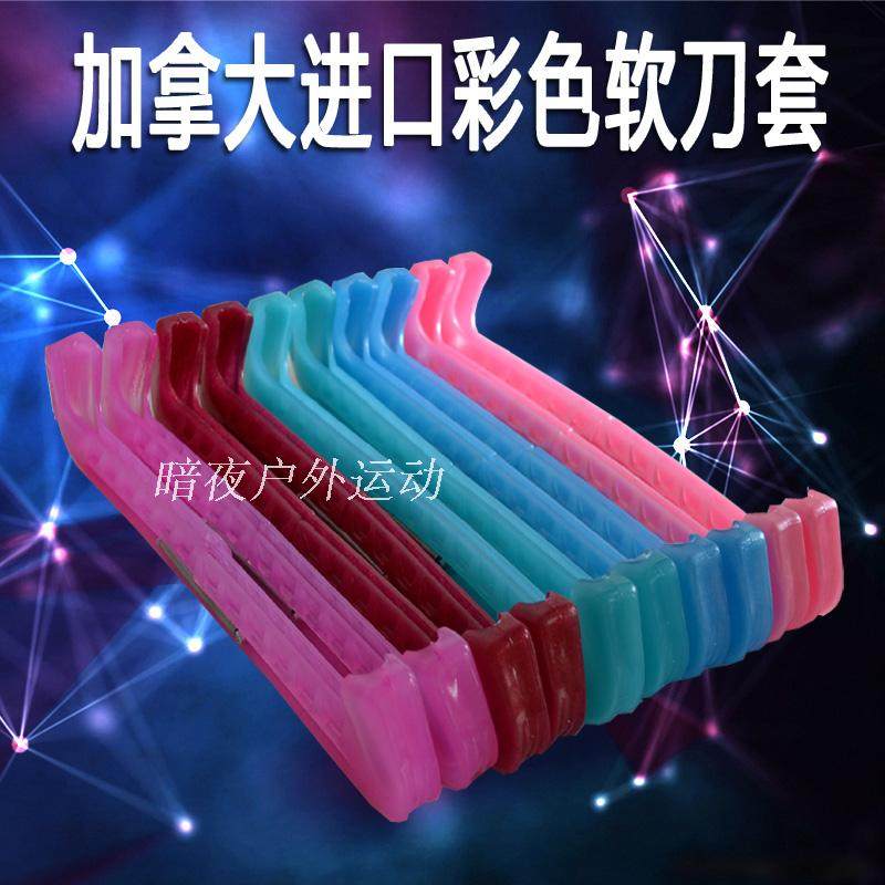 Canada's Guardog figure skating ice knife set of ice skates knife sets of ice skates protective sleeve skates knife sets