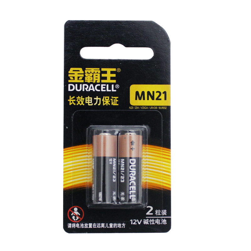 Duracell 23A 12V23a battery Alkaline a23s small battery 23 amp 12 volt l1028 shutter door battery