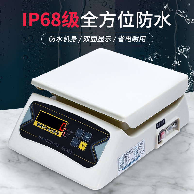 Barens waterproof electronic scale full seal industrial waterproof weight scales aquatic food workshop 30kg