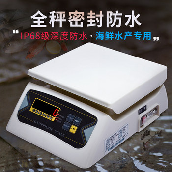 Barenens Waterproof Digital Scale Fully Sealed Industrial Waterproof Weighing Scale Aquatic Seafood Scale Food Workshop 30kg