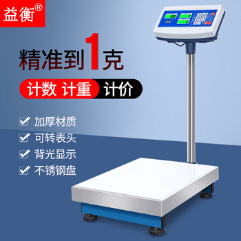Yiheng Electronic Scale Commercial 100kg High-Precision Industrial Electronic Counting Scale Platform Scale 60kg Pricing Scale 300kg