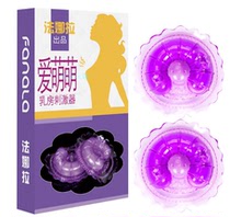 Breast massager electric breast patch vibration tease nipple clip stimulation female masturbator female adult taste