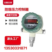 FB0803K Pressure Controller Switch