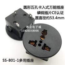 An AC power outlet SS-801-10000 can block socket circular universal socket global universal socket