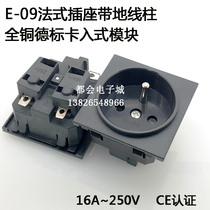 AC power socket European plug socket E-09 (picture) European snap-in socket French socket