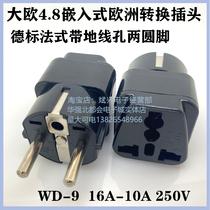 German standard converter power converter plug European standard travel plug German Netherlands South Korea Polish WD-9