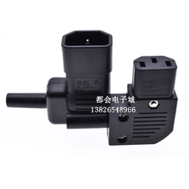 Supply C320 C13 wiring plug 10A 16A can be wired plug UPS server plug JA-2231