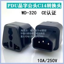 PDU dedicated conversion plug UPS C13 to GB socket WD-320 server IEC320-C14 plug