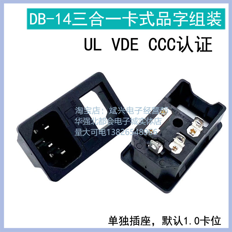 Tape seat belt switch DB-8B-2 Type seat power outlet for seat socket environmental protection certification