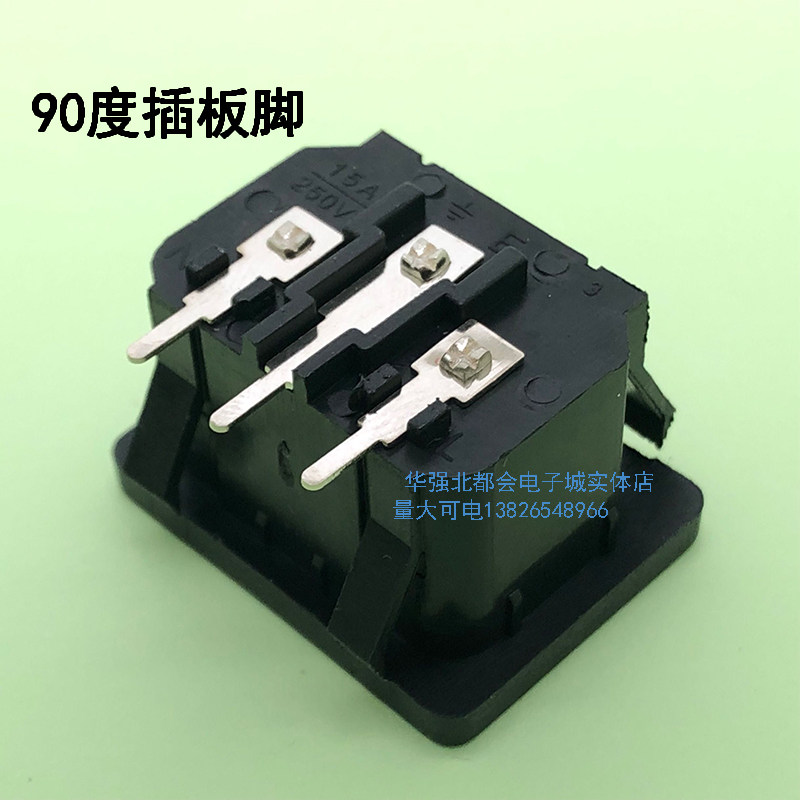 Supply AC Power Socket Commune BX-120-A03 Card Public Access Card Copper