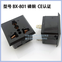 Supply AC power socket BX-801 universal socket socket universal socket multi-country socket phosphor bronze