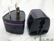 Factory direct universal socket multi-country conversion plug WN-16 for China Australia New Zealand