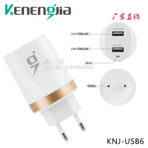 Mercedes-Benz European round-foot car rear power socket conversion charging head 2-port USB KNJ-USB6 copper