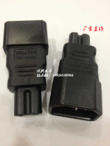 All-copper IEC320-C14 to C7 laptop power adapter pin-character male plug to eight-letter plug all-copper