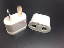Australian standard two eight foot turn European standard German standard American standard WN-23 all copper 10A white mobile phone charging power conversion plug