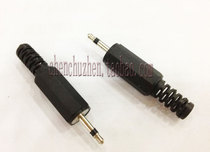 Headphone plug 2 5MM headphone head male head mono wiring type plastic housing