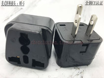 All copper American standard to national standard power converter plug USA Mexico Canada Japan high power WD-5