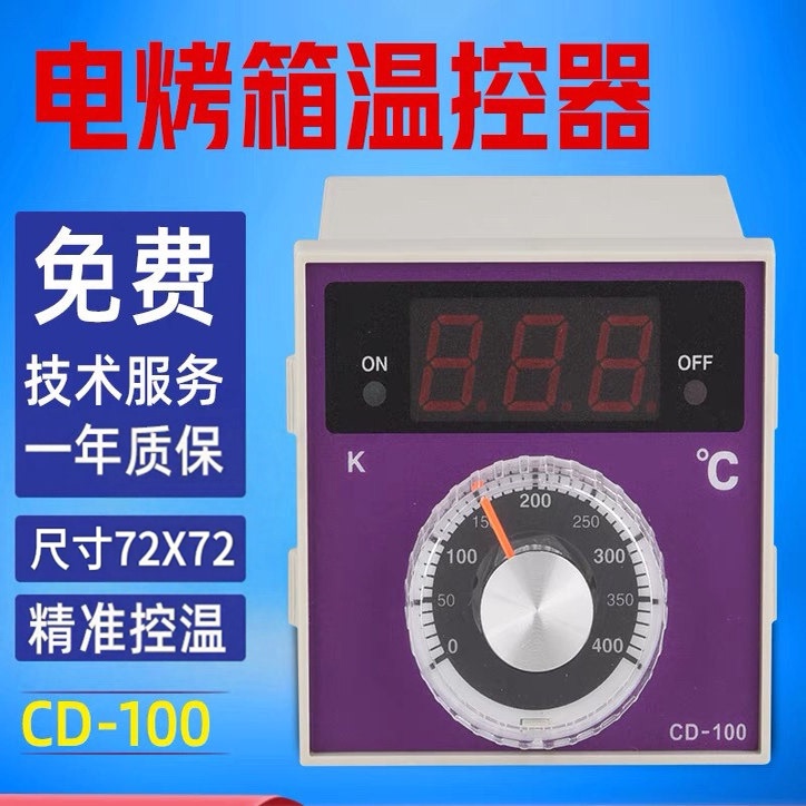 Universal New South Electric Oven Thermostat Cd-100 Thermometer Cd-200A Controller Display Accessories 0-400 Universal New South Electric Oven Thermostat Cd-100 Thermometer Cd-200A Controller Display Accessories 0-400