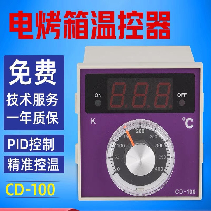 Universal New South Electric Oven Thermostat Cd-100 Thermometer Cd-200A Controller Display Accessories 0-400