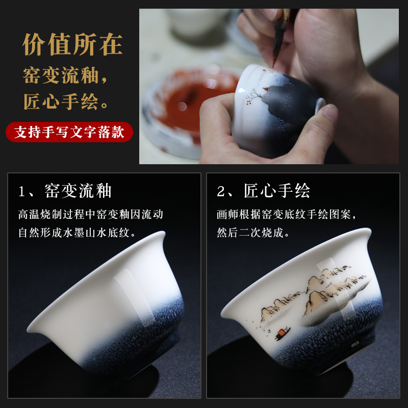 The Product porcelain collect kung fu tea set jade kilns changes China wind landscape zen ceramic three tureen tea cups