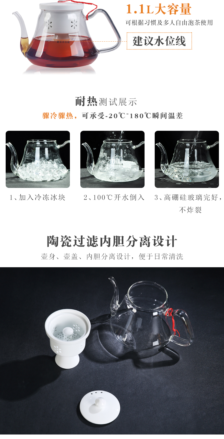 The Product porcelain sink cooking pot steamed tea glass tea kettle coarse some ceramic porcelain electric TaoLu tea stove teapot tea set