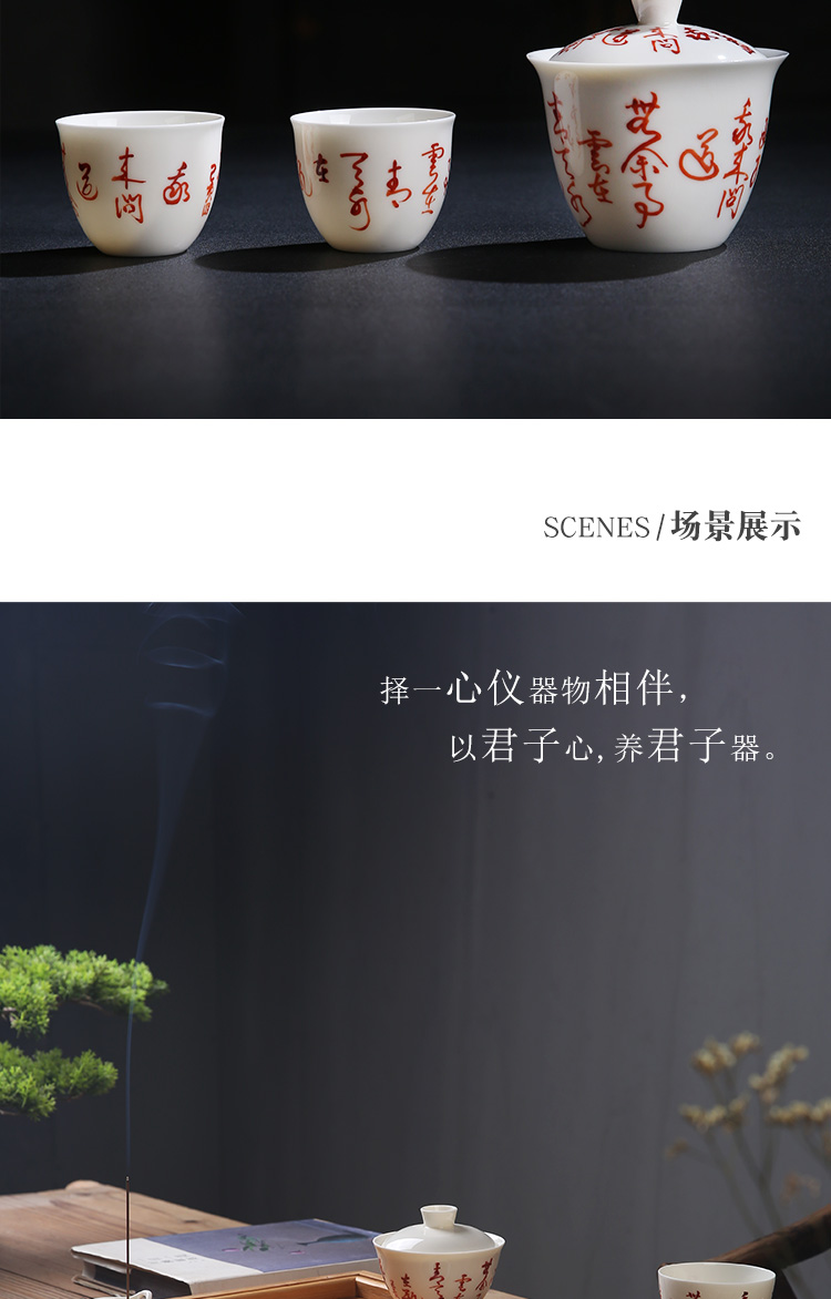 The Product porcelain sink white porcelain teacup best master single CPU, handwritten literati poem sample tea cup calligrapher with ceramic tea set