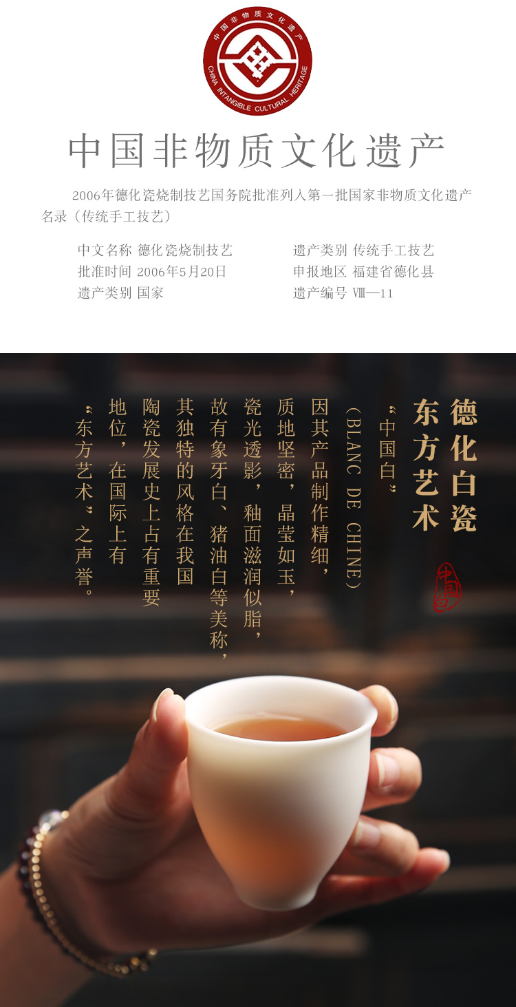 The Product dehua white porcelain porcelain remit kung fu tea set suet jade ceramic three tureen contracted household of a complete set of cups