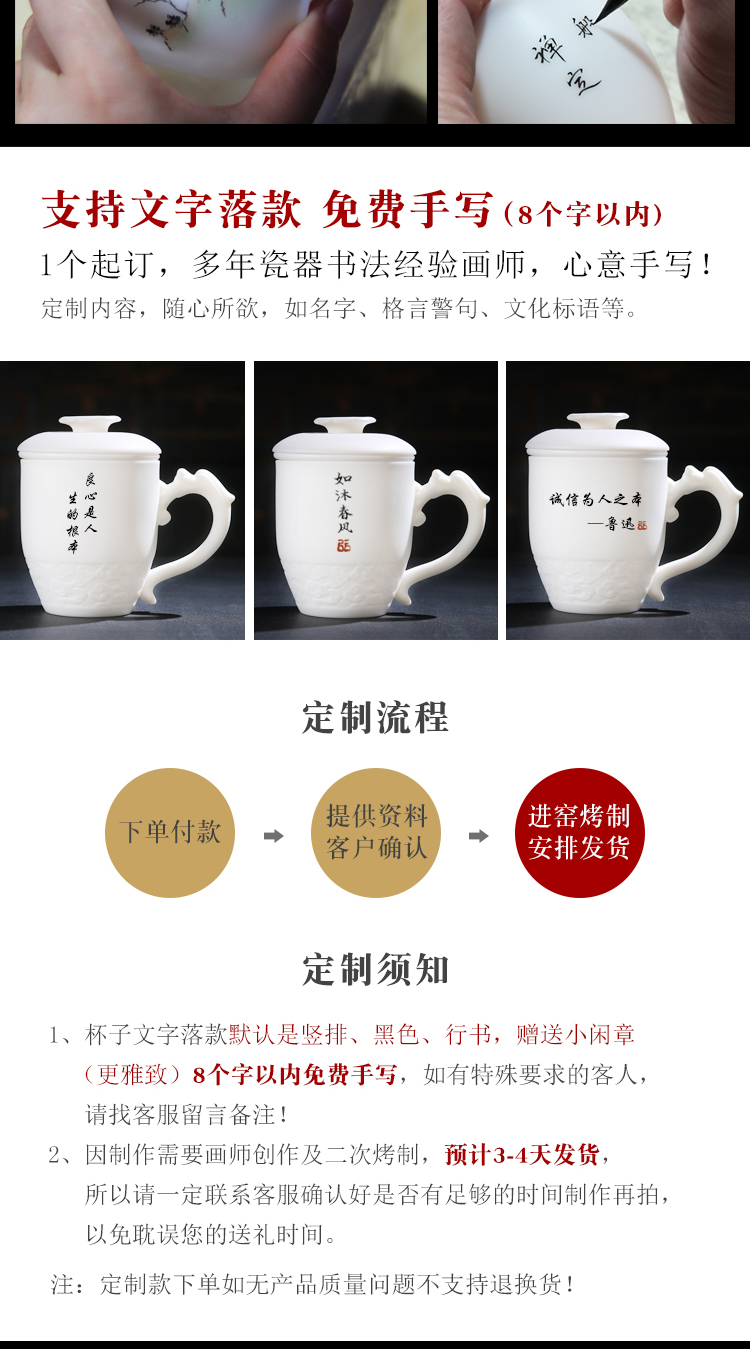 The Product porcelain sink Chinese dehua suet white jade lotus rhyme filter glass office cup with cover large porcelain tea cup