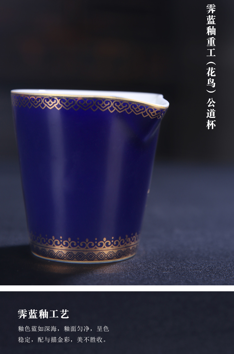 China hui ji blue glaze heavy industry fuels the tea sea charactizing a ceramic fair keller of tea points of tea and a cup of tea