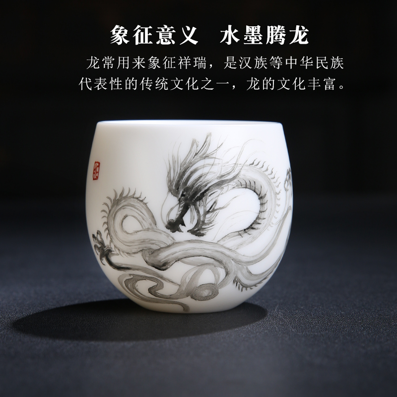 The Product/wushan white porcelain porcelain remit masters cup ink tenglong sample tea cup zen cup support private custom badging