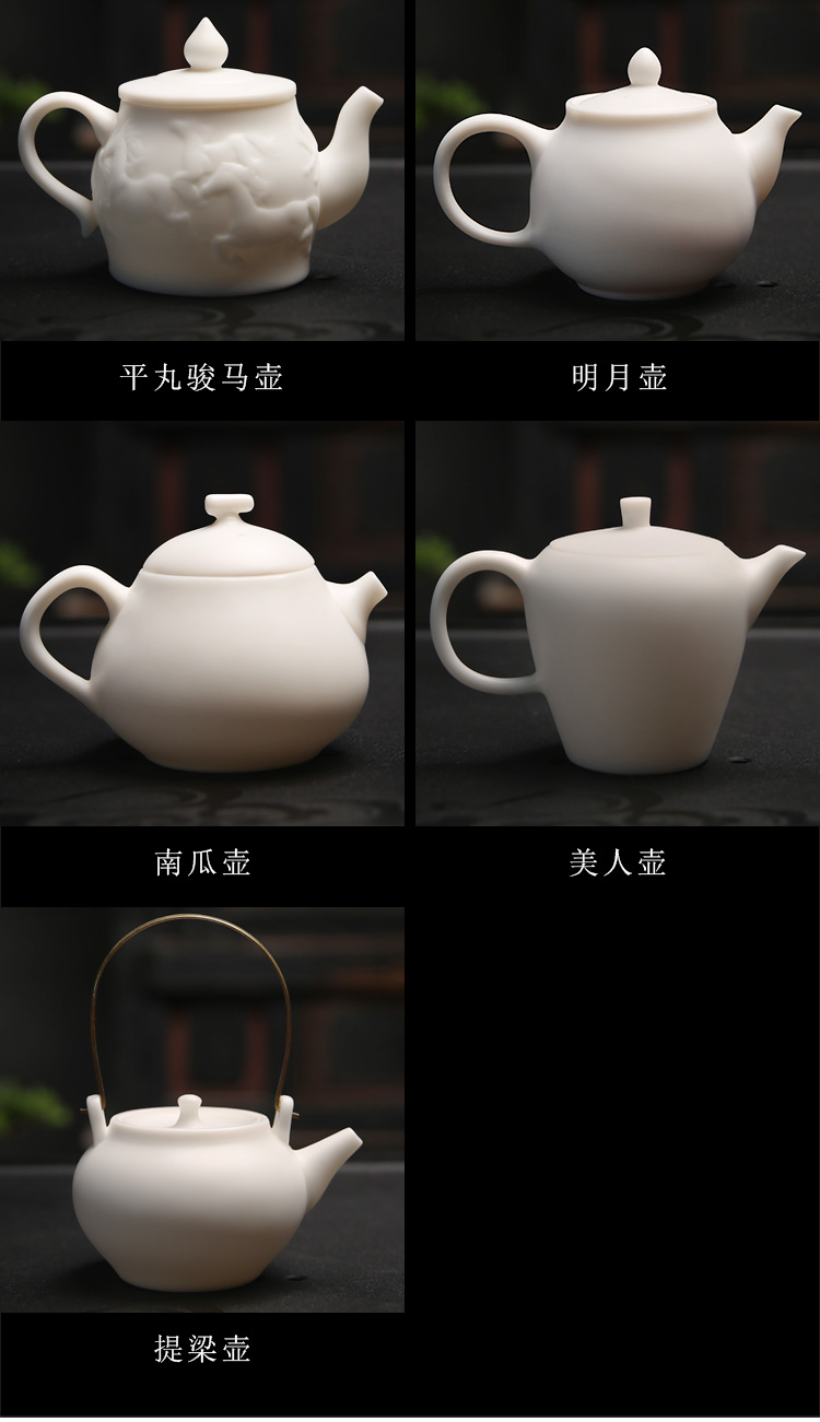 Quality ceramic teapot dehua porcelain remit suet jade white porcelain single pot of forceful glaze household wrap girder pot of tea