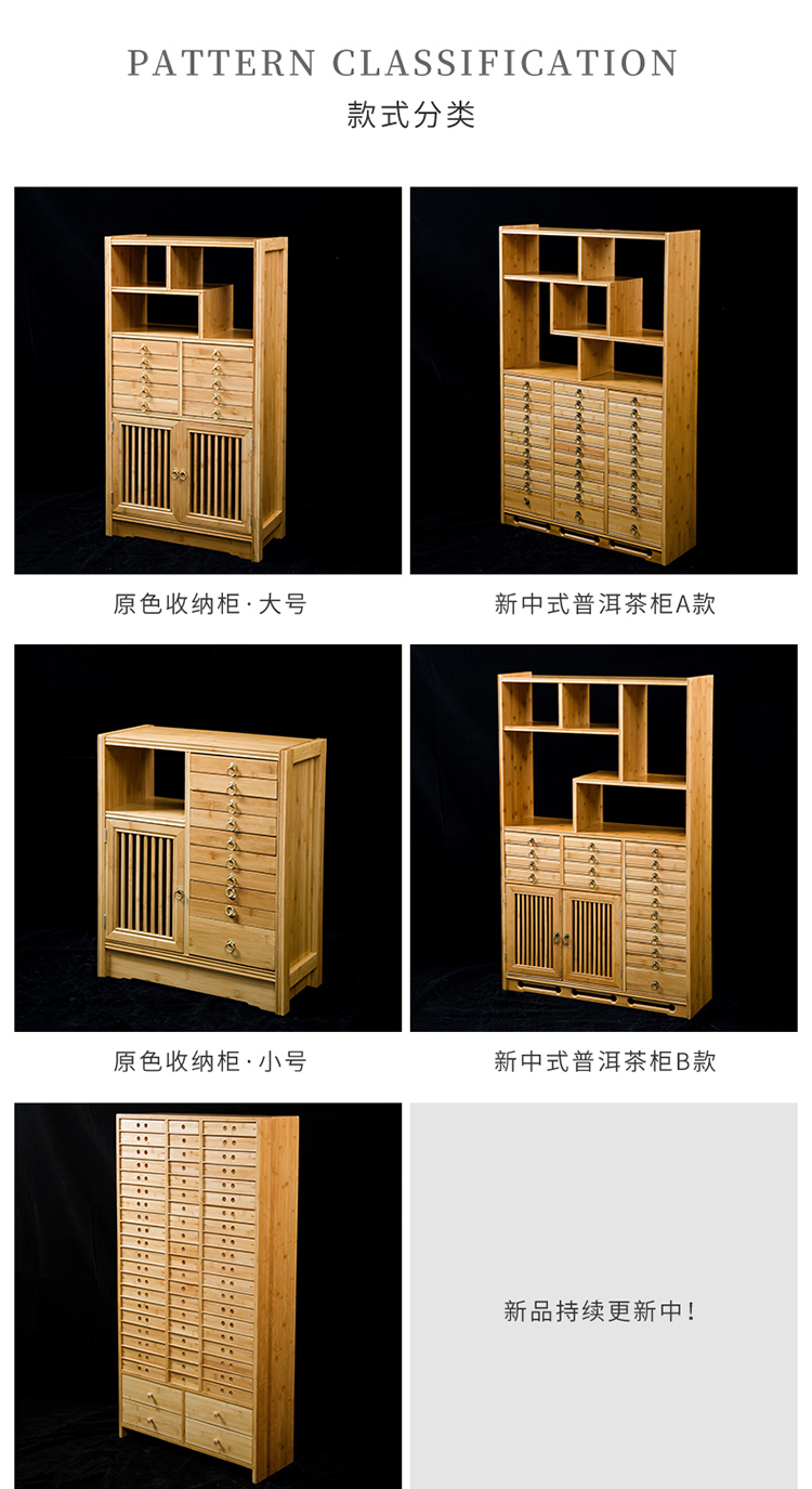 The Product porcelain sink contracted nanzhu pu 'er the receive ark, receive ark cabinet wenqi tea tea edge ark drawer tea boxes