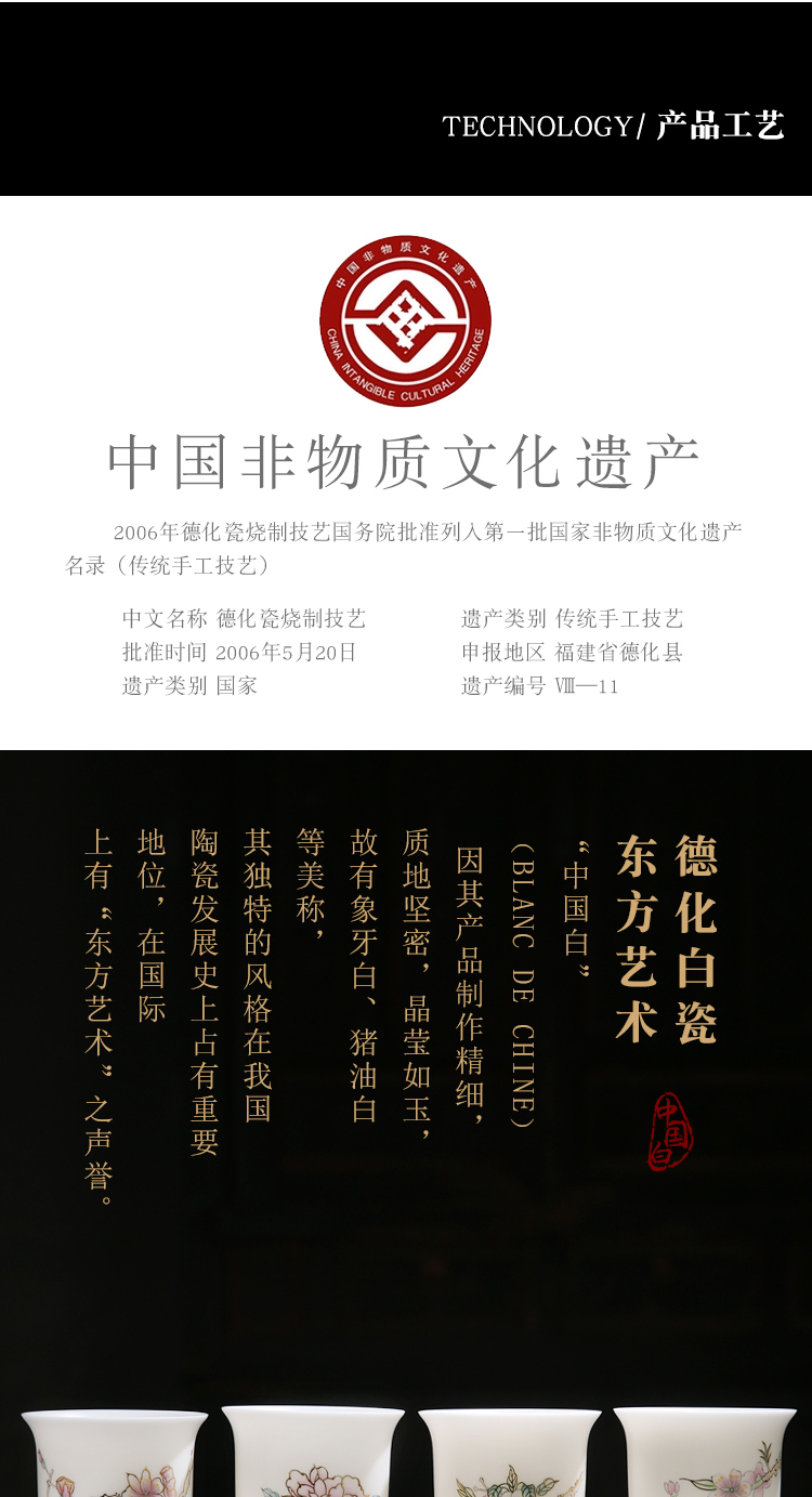 Dehua porcelain remit'm white porcelain hand - made paint high tonic excessive penetration in com.lowagie.text.paragraph sample tea cup hand - made master individual single cup of tea