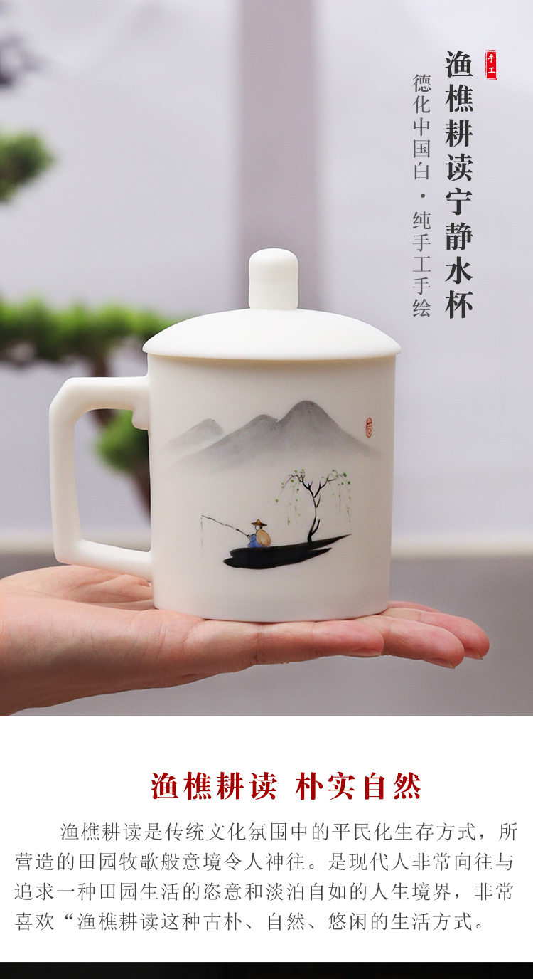 The Product porcelain sink dehua white porcelain cup with cover manual hand - made office personal keller high - capacity ceramic tea cups