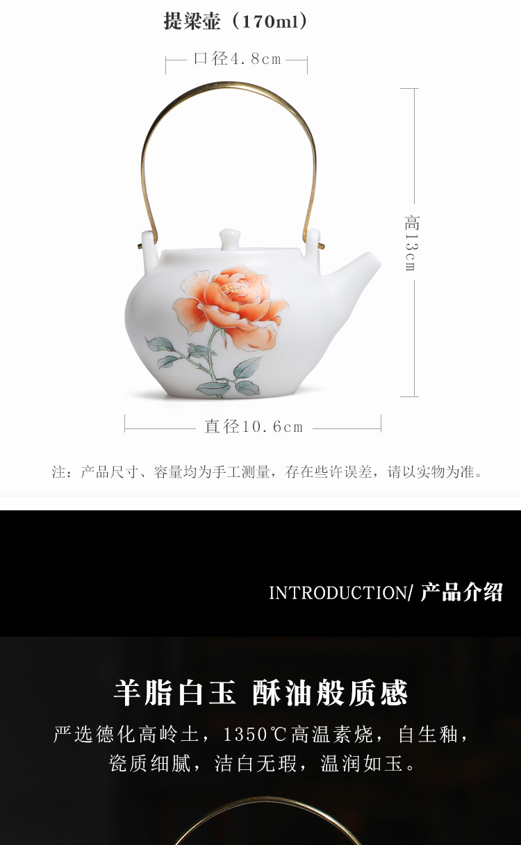 The Product porcelain sink white porcelain teapot Chinese rose girder suet jade teapot ceramic famille rose kung fu tea pot