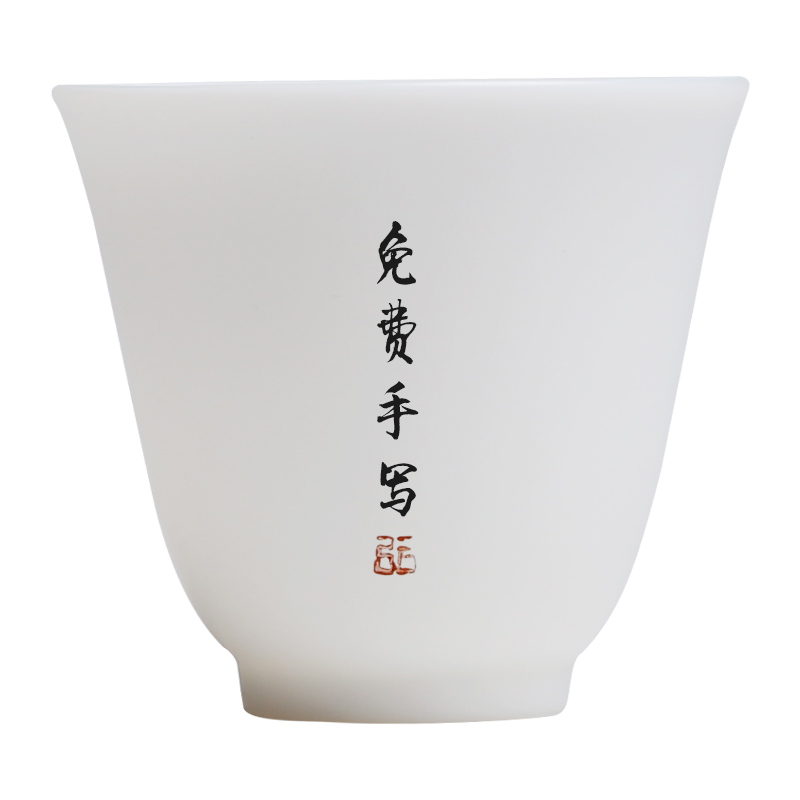 The Product suet jade white porcelain porcelain remit sample tea cup dehua ceramic kung fu tea cup single CPU handwritten custom master CPU