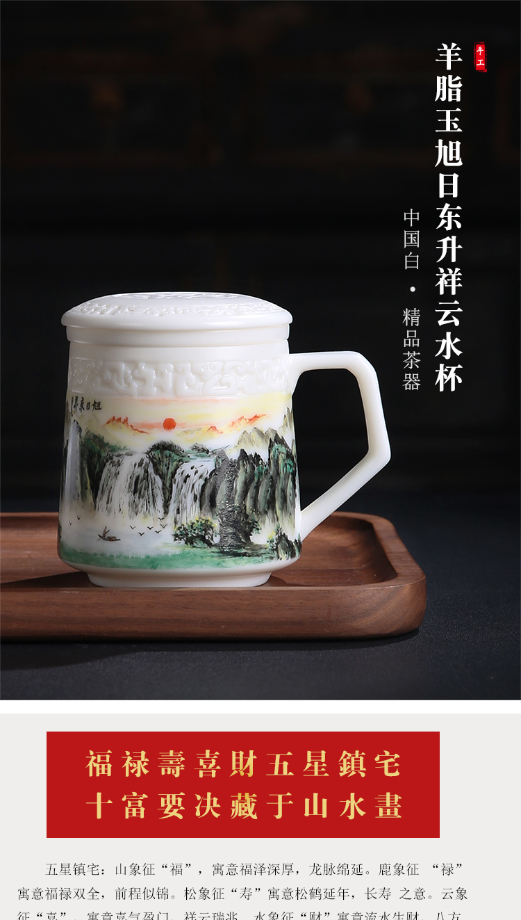 Porcelain sink/wushan Chinese painting plutus feng shui cupped the sunrise hand - made white Porcelain office cup with cover filter cups