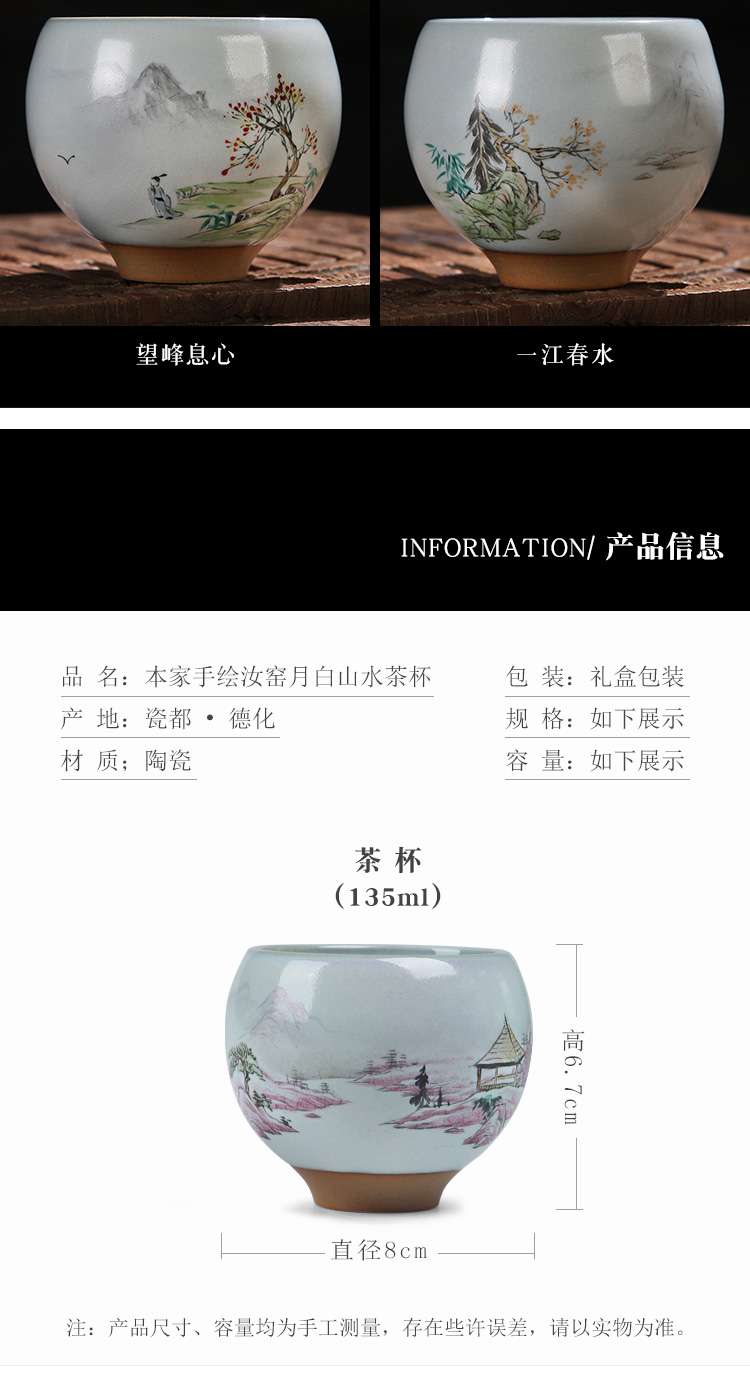 Taste your up porcelain remit single sample tea cup masters cup ceramic cups hand - made scenery kung fu tea set your porcelain pieces of tea