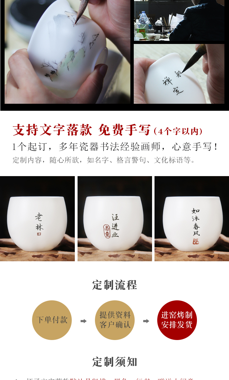 The Product master cup of dehua porcelain remit suet jade sample tea cup pine crane cheung tsing biscuit firing porcelain cups made private tea light