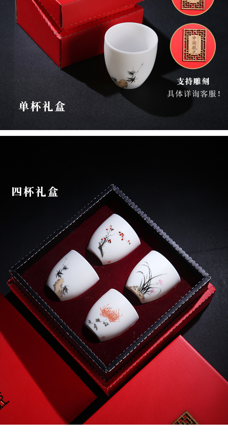 The Product dehua porcelain remit suet jade white porcelain hand - made sijunzi by patterns aloes cup ivory white master cup single CPU