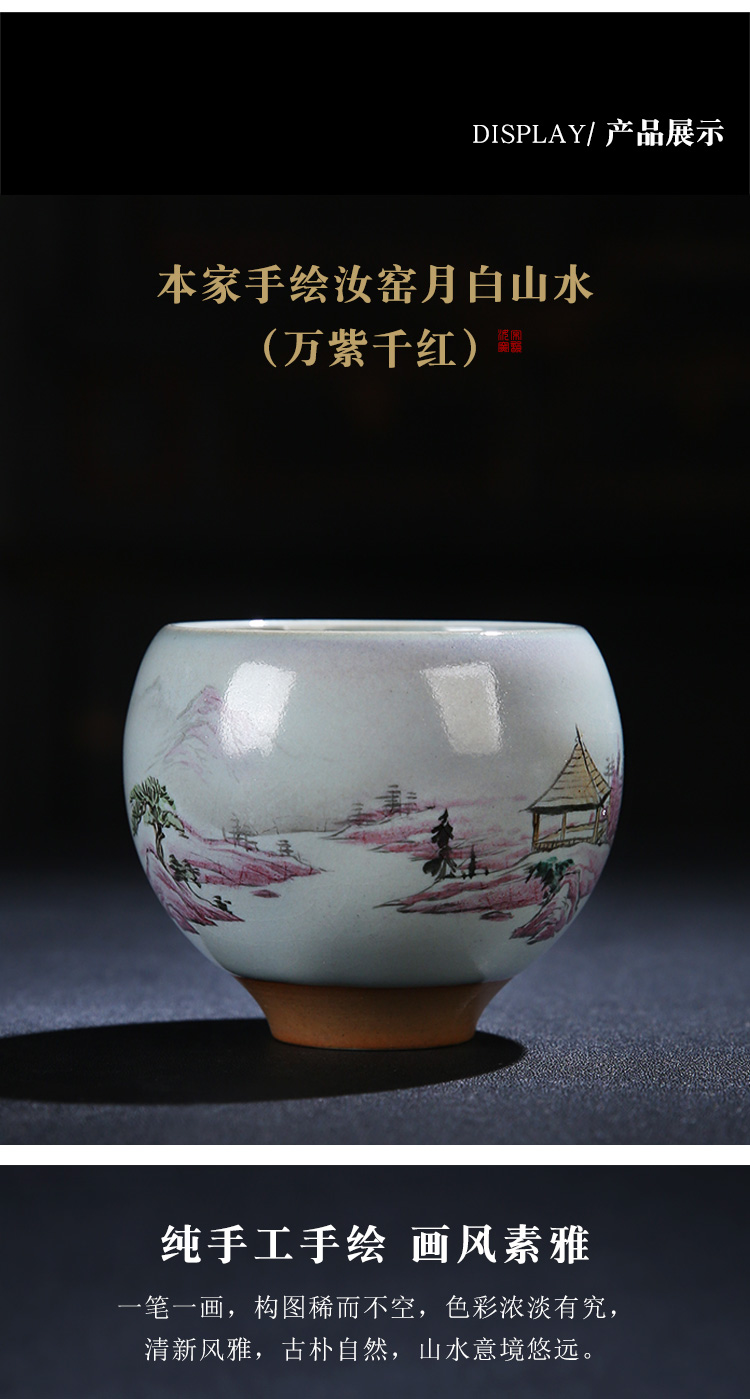 Taste your up porcelain remit single sample tea cup masters cup ceramic cups hand - made scenery kung fu tea set your porcelain pieces of tea