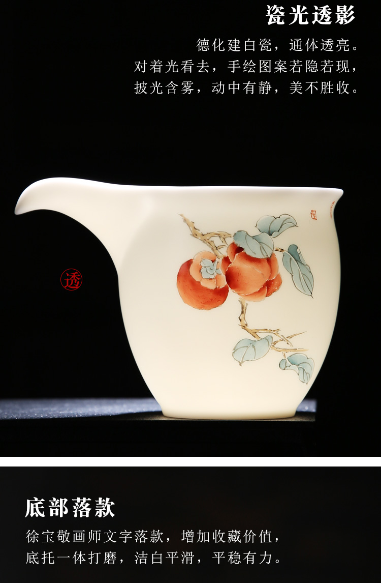 Fair quality porcelain sink ceramic cup pure manual hand - made white porcelain tea sea household device and a cup of tea kungfu tea accessories