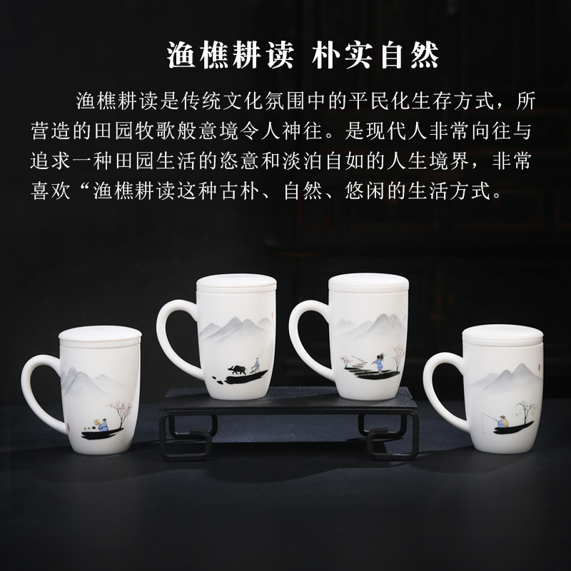 The Product dehua porcelain remit suet jade the fishing qiao geng read cultivate one 's morality glass office cup tea separation contracted individual cup gift box