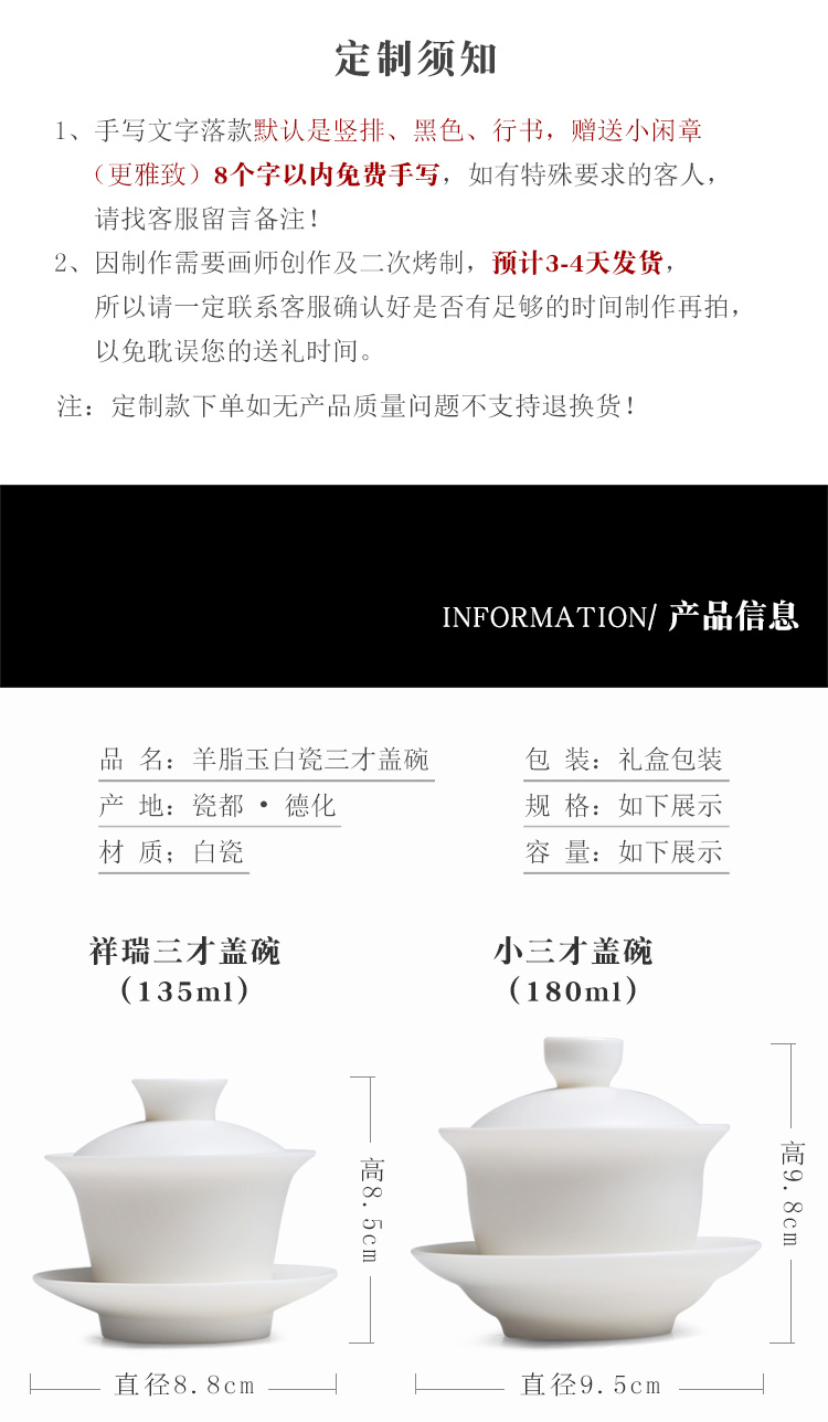 Goods only three tureen large tea cup suet jade porcelain remit dehua white porcelain single ceramic tea set home to bowl